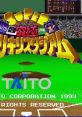 Super Kyuukyoku Harikiri Stadium スーパー究極ハリキリスタジアム - Video Game Video game from Super Kyuukyoku Harikiri