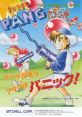 Super Pang (Mitchell) Super Buster Bros. スーパーパン - Video Game Video game from Super Pang (Mitchell) Super Buster