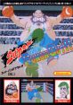 Super Punch-Out!! - Video Game Video game from Super Punch-Out!! for Arcade. 