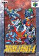 Super Robot Taisen 64 Super Robot Wars 64
スーパーロボット大戦６４ - Video Game Music