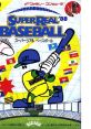 Cover art for Super Real Baseball '88, featuring a cartoon character ready to hit, captures the game's fun sports theme.