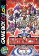 Super Robot Pinball (GBC) スーパーロボットピンボール - Video Game Video game from Super Robot Pinball (GBC)