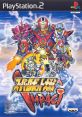 Super Robot Taisen Impact Super Robot Wars Impact スーパーロボット大戦IMPACT - Video Game Video game from Super Robot