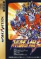 Super Robot Taisen F Final Super Robot Wars スーパーロボット大戦Ｆ - Video Game Video game from Super Robot Taisen F Final