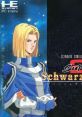 Super Schwarzschild 2 スーパーシュヴァルツシルト2 - Video Game Video game from Super Schwarzschild 2