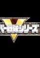 Super Sentai OST スーパー戦隊 - Video Game Video game from Super Sentai OST スーパー戦隊. Published by Bandai, Toei