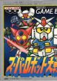 Super Robot Taisen Super Robot Wars スーパーロボット大戦 - Video Game Video game from Super Robot Taisen Super Robot