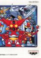 Super Robot Taisen Compact (WonderSwan) Super Robot Wars Compact - Video Game Video game from Super Robot Taisen Compact