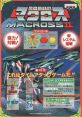 Super Space Fortress Macross II 超時空要塞マクロスII 마크로스II - Video Game Video game from Super Space Fortress Macross I