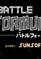 Super Spy Hunter Battle Formula バトルフォーミュラ - Video Game Video game from Super Spy Hunter Battle Formula バトルフォ