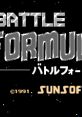 Super Spy Hunter Battle Formula
バトルフォーミュラ - Video Game Music