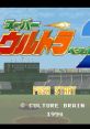 Super Ultra Baseball 2 スーパーウルトラベースボール2 - Video Game Video game from Super Ultra Baseball 2