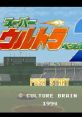 Super Ultra Baseball 2 スーパーウルトラベースボール2 - Video Game Music