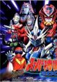 Super Tokusatsu Taisen 2001 スーパー特撮大戦2001 - Video Game Video game from Super Tokusatsu Taisen 2001