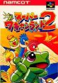 Super Wagyan Land 2 スーパーワギャンランド2 - Video Game Video game from Super Wagyan Land 2 スーパーワギャンランド2 for SN