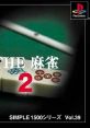 SuperLite 1500 Series: The Mahjong 2 SIMPLE1500シリーズ Vol.39 THE 麻雀2 - Video Game Video game from SuperLite 1500