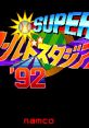 Super World Stadium '92 (Namco System 2) スーパーワールドスタジアム'92 - Video Game Video game from Super World Stadium