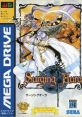 Surging Aura サージングオーラ - Video Game Video game from Surging Aura サージングオーラ for Genesis / Mega Drive.