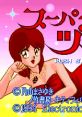 Super Zugan Super Zugan: Hakotenjou kara no Shoutai
スーパーヅガン -ハコテン城からの招待状- - Video Game Music