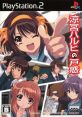 Suzumiya Haruhi no Tomadoi 涼宮ハルヒの戸惑 - Video Game Video game from Suzumiya Haruhi no Tomadoi 涼宮ハルヒの戸惑 for