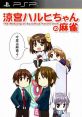 Suzumiya Haruhi-chan no Mahjong 涼宮ハルヒちゃんの雀麻 - Video Game Video game from Suzumiya Haruhi-chan no Mahjong