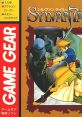 Sylvan Tale シルヴァン テイル - Video Game Video game from Sylvan Tale シルヴァン テイル for Game Gear. Published by Sega