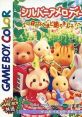 Sylvanian Melodies: Mori no Nakama to Odori Mashi! (GBC) シルバニアメロディー 〜森のなかまと踊りましょ!〜 - Video Game 