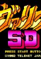 Syd of Valis SD Valis ＳＤヴァリス - Video Game Video game from Syd of Valis SD Valis ＳＤヴァリス for Genesis / Mega