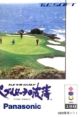 T&E VR Golf - Pebble Beach no Hatou Pebble Beach Golf Links ペブルビーチ ゴルフ リンクス スタドラーに挑戦 - Video Game 