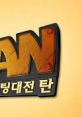 Taan 슈팅대전 탄 - Video Game Video game from Taan 슈팅대전 탄 for Online, Windows. Uploaded by adawdfad. 