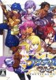 Tactical Guild タクティカルギルド - Video Game Video game from Tactical Guild タクティカルギルド for DS. Published by