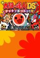 Taiko no Tatsujin DS: Touch de Dokodon! 太鼓の達人DS タッチでドコドン！ - Video Game Video game from Taiko no Tatsujin