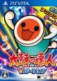 Taiko no Tatsujin: V Version 太鼓の達人 Vバージョン - Video Game Video game from Taiko no Tatsujin: V Version 太鼓の達人