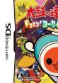 Taiko no Tatsujin DS: Dororon! Yokai Daikessen!! 太鼓の達人DS ドロロン! ヨーカイ大決戦!! - Video Game Video game from Taiko