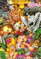 TAKAHASHIMEIJIN NO DAIBOUKENJIMA 高橋名人の大冒険島 Super Adventure Island - Video Game Video game from TAKAHASHIMEIJIN