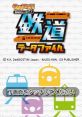 Takeout! DS Series 1 - Tetsudou Data File テイクアウト!DSシリーズ1 鉄道データファイル - Video Game Video game from