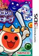 Taiko no Tatsujin: Chibi Dragon to Fushigi na Orb 太鼓の達人 ちびドラゴンと不思議なオーブ - Video Game Video game from