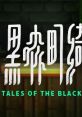 Tales of the Black Forest (Unofficial track) - Video Game Video game from Tales of the Black Forest (Unofficial track)