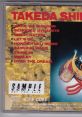 Takeda Shingen 2 武田信玄2 - Video Game Music