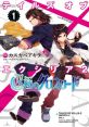 Tales of Xillia 2 Soukyoku no Crossroad Drama CD - Video Game Music