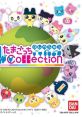 Tamagotchi たまごっちコレクション - Video Game Video game from Tamagotchi たまごっちコレクション for DS. Published by