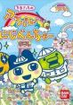 Tamagotchi no Appare! Niji-Venture たまごっちのアッパレ！にじべんちゃー - Video Game Video game from Tamagotchi no