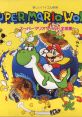 Tanoshii Beyer Heiyou Super Mario World Complete 楽しいバイエル併用 スーパーマリオワールド全曲集 - Video Game Video