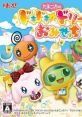 Tamagotchi no Doki Doki Dream Omisecchi たまごっちのドキドキドリームおみせっち - Video Game Video game from Tamagotchi no