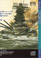 Teitoku no Ketsudan III 提督の決断 III Pacific Theater of Operations III - Video Game Video game from Teitoku no Ketsudan