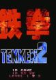 Tekken 2 (Unlicensed) - Video Game Video game from Tekken 2 (Unlicensed) for Family Computer, NES. Published by J.Y.