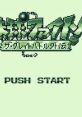 Tekkyu Fight!: The Great Battle Gaiden 鉄球ファイト! ザ・グレイトバトル外伝 - Video Game Music