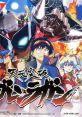 Tengen Toppa Gurren-Lagann 天元突破グレンラガン - Video Game Video game from Tengen Toppa Gurren-Lagann