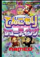 Tenkomori Shooting (Namco System 12) てんこもりシューティング - Video Game Video game from Tenkomori Shooting (Namco