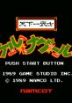 Tenkaichi Bushi Keru Naguuru 天下一武士 ケルナグール - Video Game Music